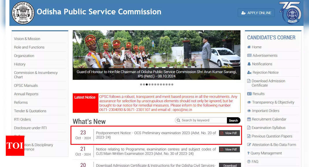 चक्रवात दाना के खतरे के बीच ओपीएससी ने सिविल सेवा प्रारंभिक परीक्षा 2024 स्थगित कर दी