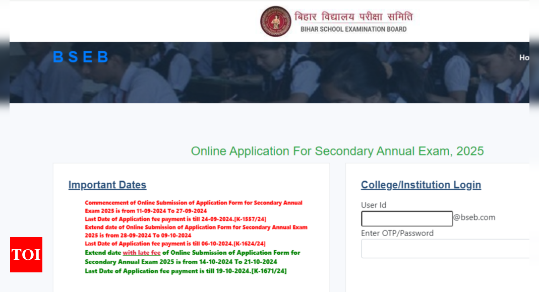 बीएसईबी बिहार बोर्ड कक्षा 10, 12 पंजीकरण 2025 की समय सीमा देर से बढ़ी, सीधे लिंक यहां देखें |