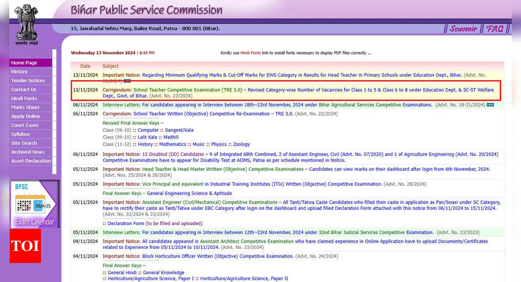 BPSC TRE 3.0: संशोधित श्रेणी-वार रिक्ति सूची bpsc.bih.nic.in पर जारी की गई