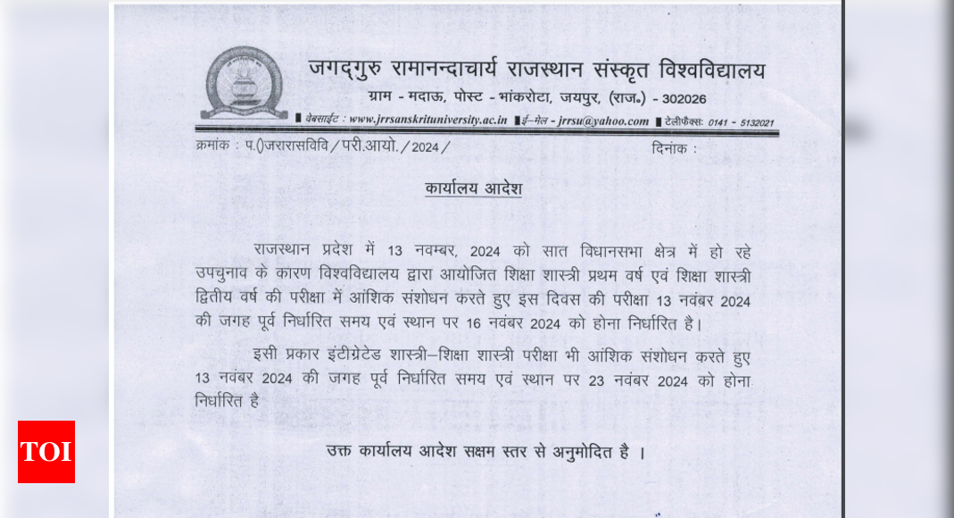राजस्थान संस्कृत विश्वविद्यालय ने विधानसभा उपचुनाव के कारण परीक्षाएं स्थगित कीं: संशोधित कार्यक्रम यहां देखें