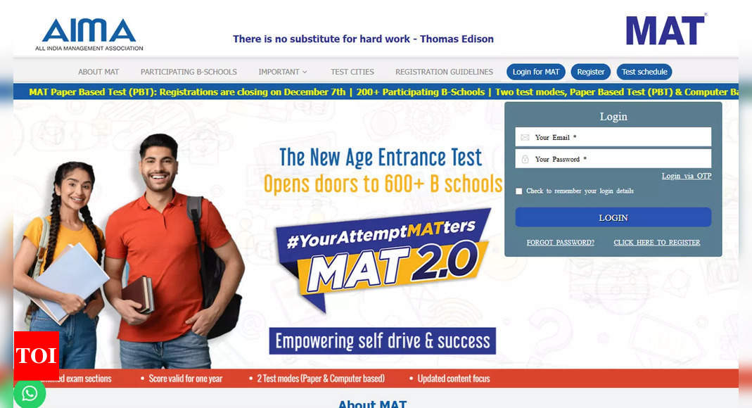 CBT 1 के लिए AIMA MAT एडमिट कार्ड 2024 जारी; यहां डाउनलोड करें