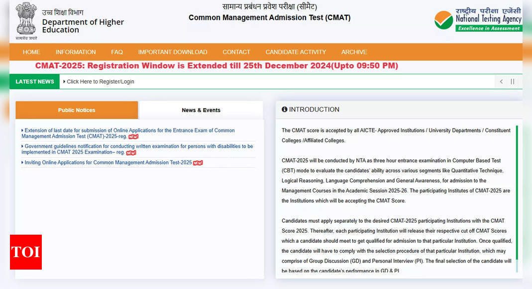 CMAT 2025 पंजीकरण की अंतिम तिथि 25 दिसंबर तक बढ़ाई गई: इच्छुक उम्मीदवारों के लिए महत्वपूर्ण जानकारी