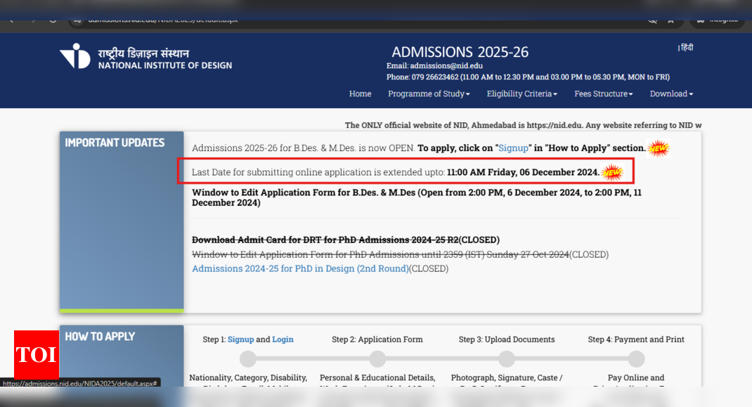 एनआईडी डीएटी 2025 पंजीकरण की समय सीमा बढ़ाई गई: महत्वपूर्ण तिथियां और अन्य विवरण यहां देखें