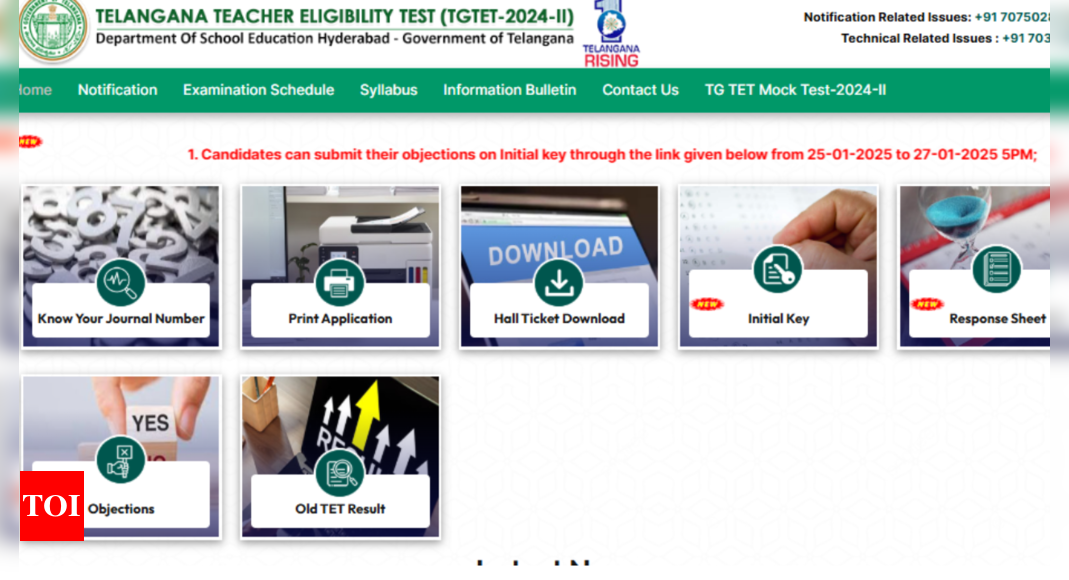 TS TET ANSWER KEY TGTET2024.APTONLINE.IN पर जारी किया गया: 27 जनवरी तक आपत्ति जुटाएं, यहां सीधे लिंक की जाँच करें