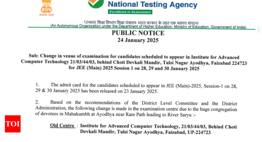 जेईई मेन्स 2025 सत्र 1: महाकुंभ सभा के कारण एनटीए ने अयोध्या केंद्र बदला, आधिकारिक सूचना यहां देखें