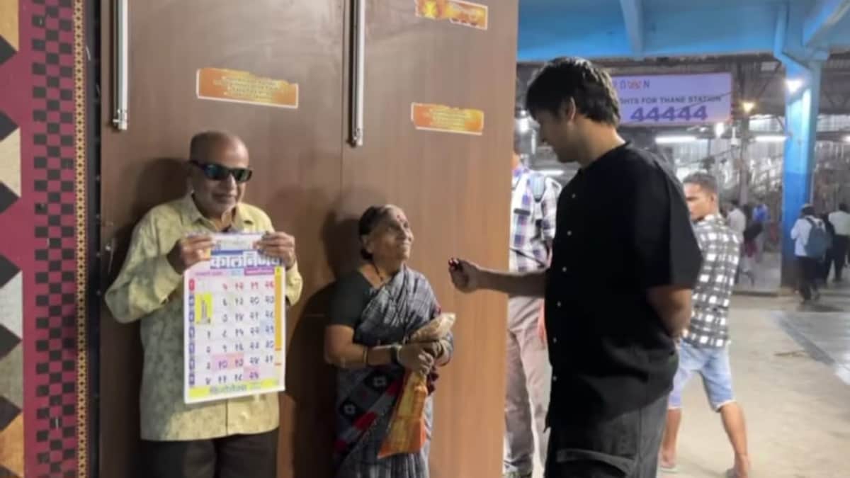 देखें: ठाणे स्टेशन पर नाश्ता बेचने वाले बुजुर्ग जोड़े की कहानी ने ऑनलाइन दिल जीत लिया