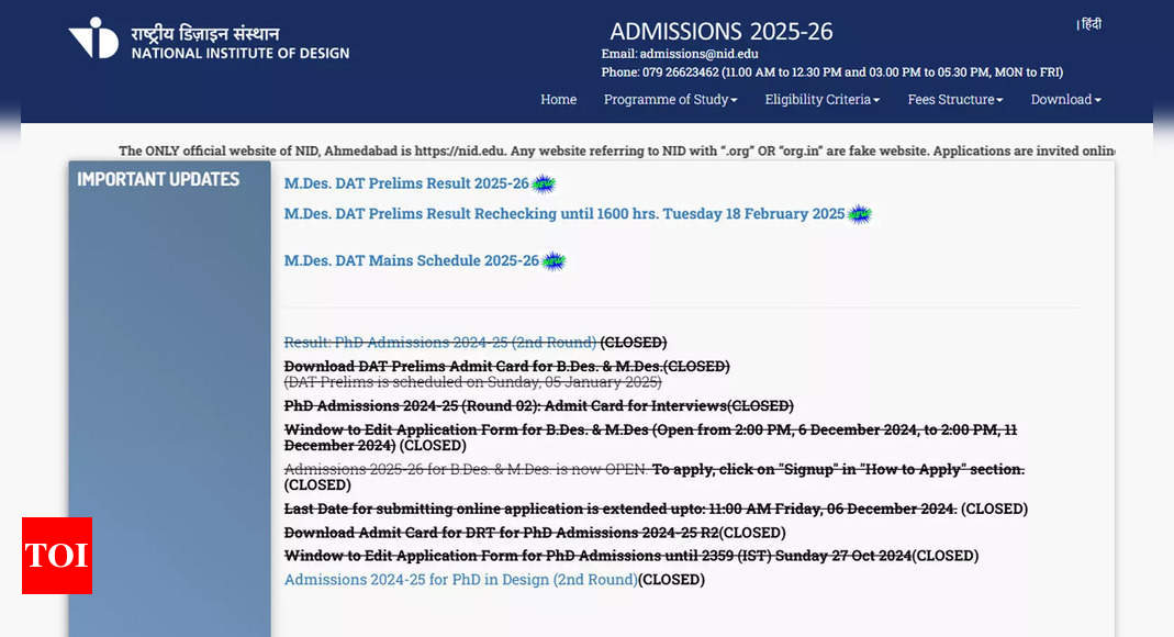 NID DAT परिणाम 2025 Admissions.nid.edu पर घोषित किया गया