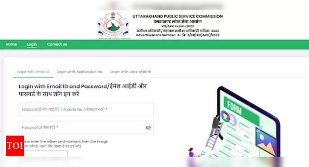 UKPSC RO/ARO एडमिट कार्ड 2025 जारी किया गया: हॉल टिकट डाउनलोड करने के लिए डायरेक्ट लिंक यहां