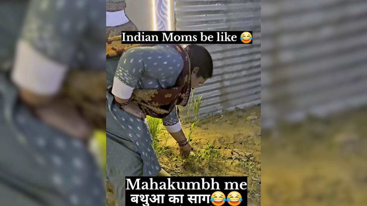 महिला महा कुंभ के पास उगती बाथुआ साग को उठाती है। इंटरनेट कहता है, "माताओं ऐसा करते हैं"