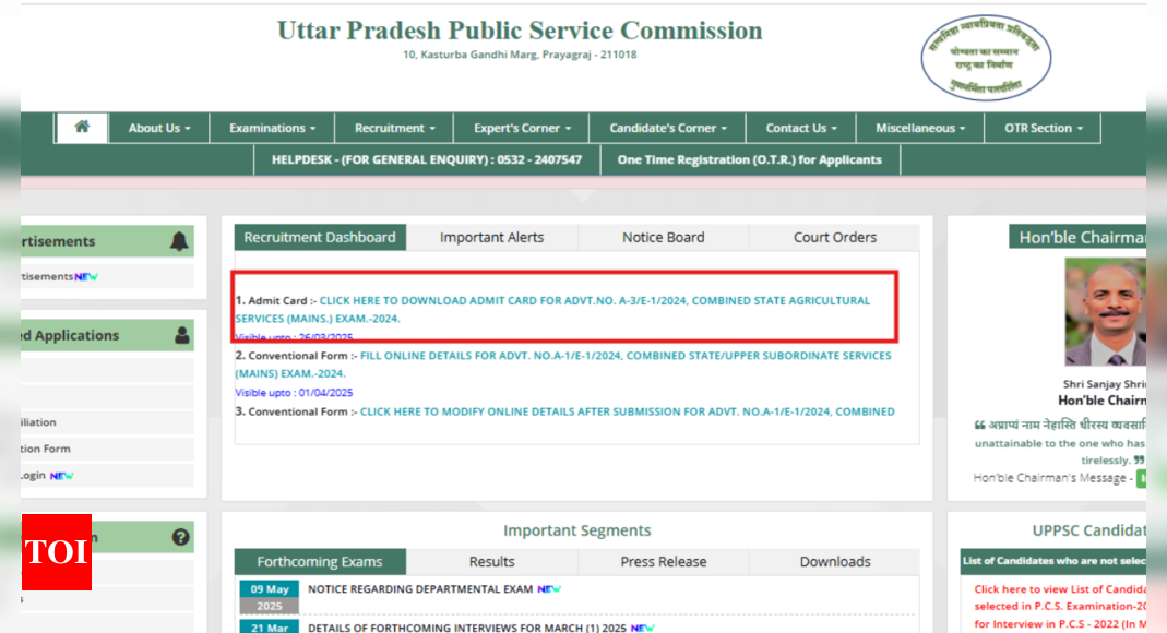 UPPSC कृषि सेवाएँ मुख्य प्रवेश कार्ड 2024 जारी: यहां चेक प्रत्यक्ष लिंक