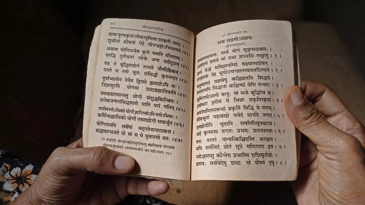 6 भजन और मंत्र जीवन में विभिन्न समस्याओं के लिए पाठ करने के लिए