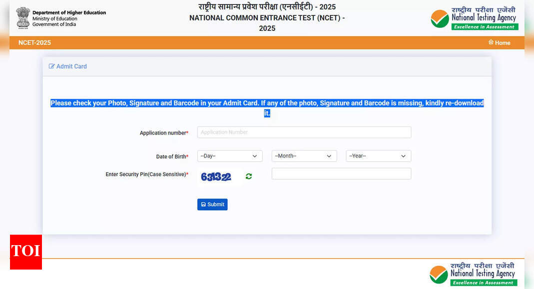 NCET 2025 एडमिट कार्ड जारी किया गया