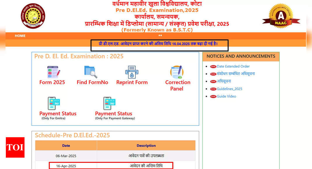 राजस्थान BSTC PRE D.EL.ED 2025: रिकॉर्ड-ब्रेकिंग 5 लाख आवेदन, 70% महिला एस्पिरेंट्स; VMO विश्वविद्यालय अंतिम तिथि का विस्तार करता है