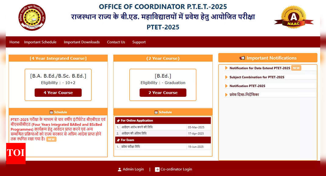 राजस्थान PTET 2025 आवेदन की समय सीमा विस्तारित: आकांक्षी B.ED छात्र 17 अप्रैल तक आवेदन कर सकते हैं - यहां चेक प्रत्यक्ष लिंक