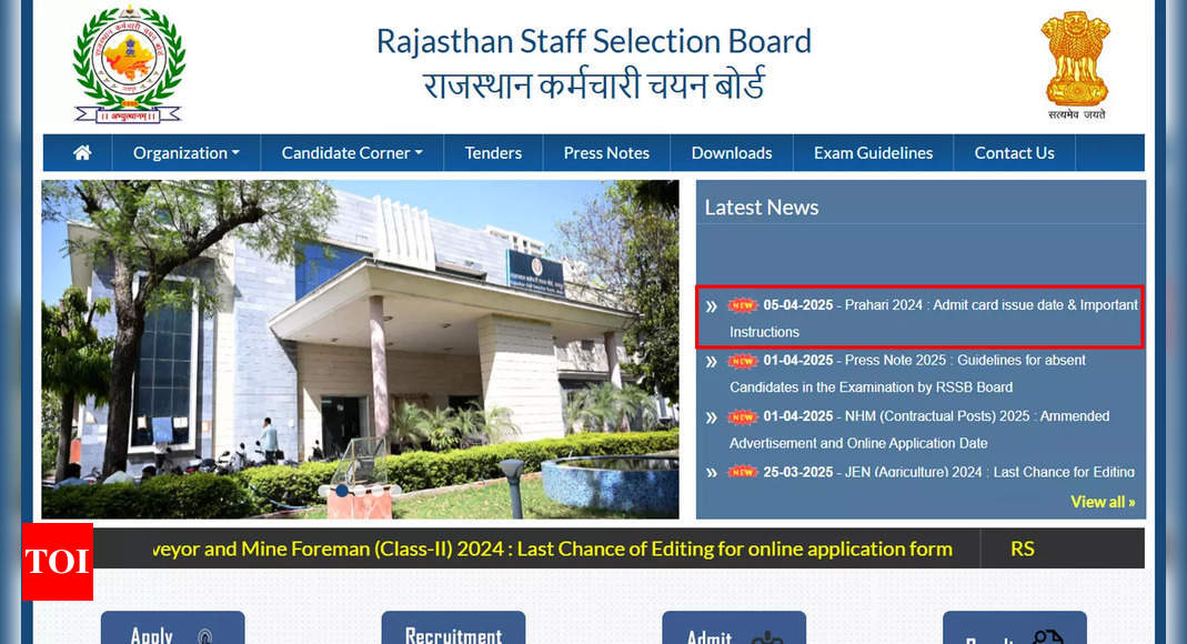 राजस्थान जेल प्राहारी ने 8 अप्रैल को रिहा होने के लिए कार्ड 2025 को स्वीकार किया; परीक्षा दिनांक और शहर यहां डाउनलोड करें: महत्वपूर्ण निर्देश पढ़ें