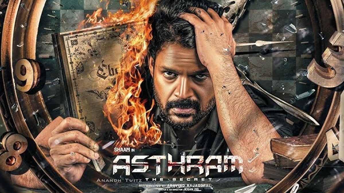 Ashtram OTT Release Date: When and Where to Watch Tamil Crime Thriller Online?