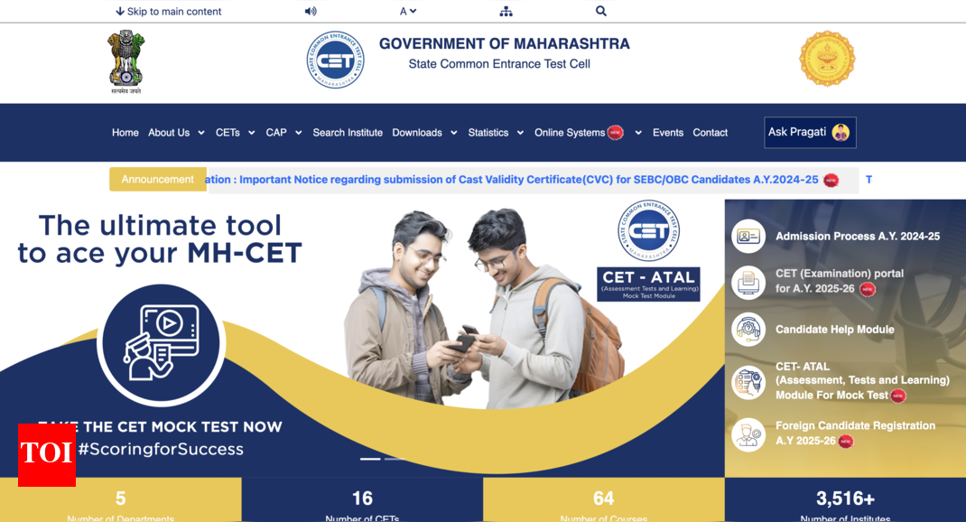 MHT CET 2025 अंतिम उत्तर कुंजी जल्द ही: पता है कि जारी होने पर कहां और कैसे जांच करें