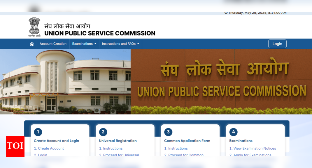UPSC पंजीकरण को सरल बनाने के लिए परीक्षा के लिए नया ऑनलाइन एप्लिकेशन पोर्टल लॉन्च करता है: यहां विवरण देखें