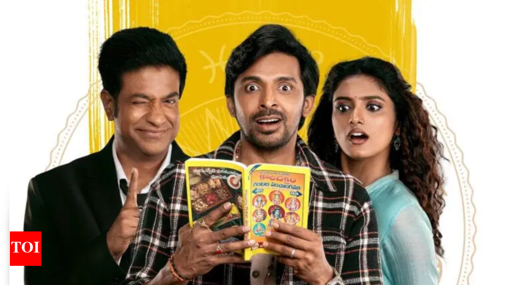 'सरंगपनी जत्कम' ओट विवरण: पता करें कि कब और कहां देखें प्रियदर्शी स्टारर कॉमेडी ड्रामा |