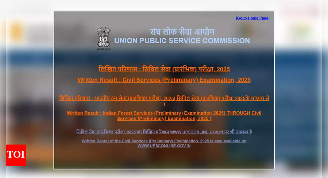 UPSC PRELIMS परिणाम 2025 की घोषणा सिविल सेवाओं और IFS परीक्षा के लिए UPSC.Gov.in पर की गई: यहां सीधे लिंक की जाँच करें
