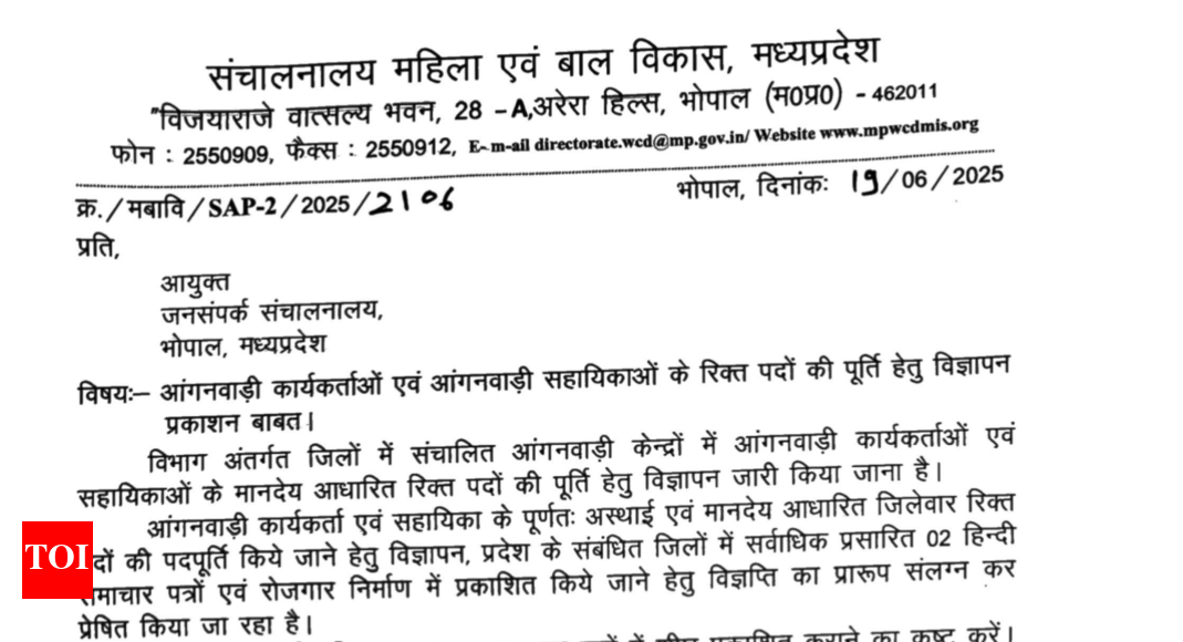 WCD सांसद भर्ती 2025 17,000 से अधिक आंगनवाड़ी रिक्तियों के लिए जारी अधिसूचना: आवेदन करने के लिए प्रत्यक्ष लिंक की जाँच करें, पात्रता और प्रमुख विवरण