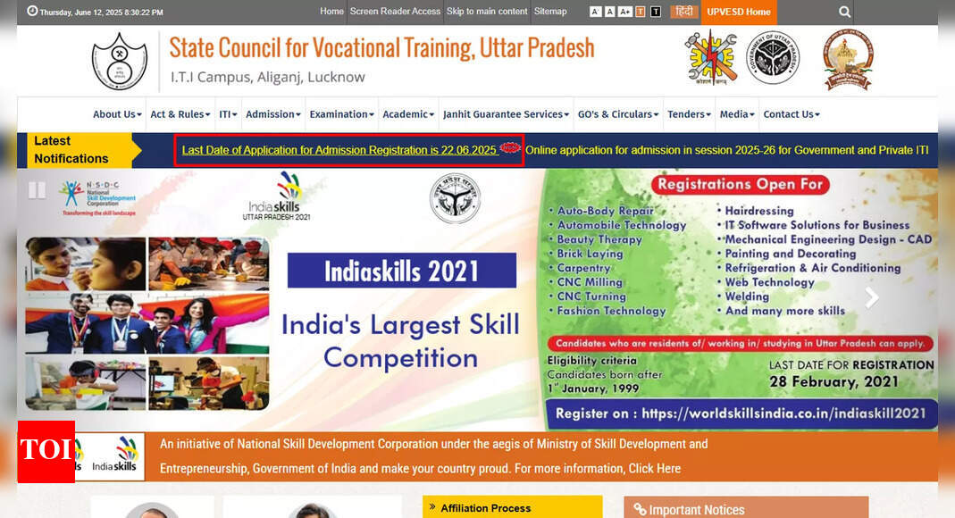 यूपी आईटीआई प्रवेश 2025: आवेदन की समय सीमा 22 जून तक बढ़ाई गई