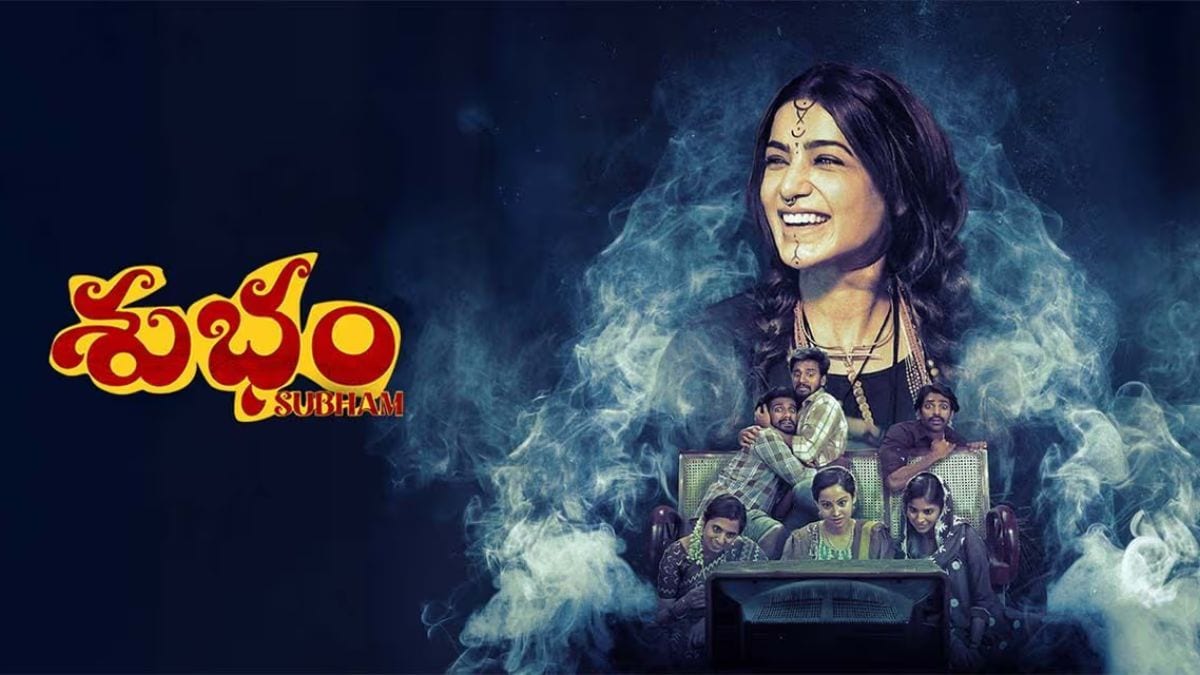 Subham, Samantha Prabhu